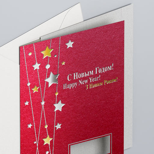 /uploads/sub/54899_New-Year-Cards-Stars-Red-add.jpg