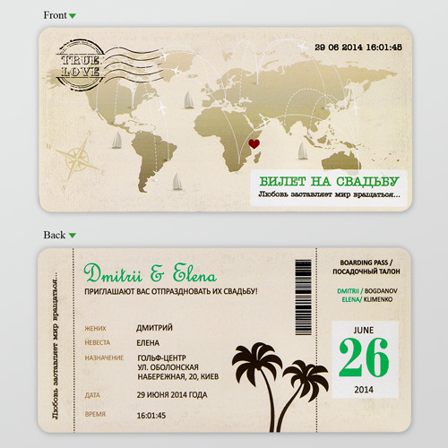 /uploads/sub/79792_Airticket-Green-add.jpg