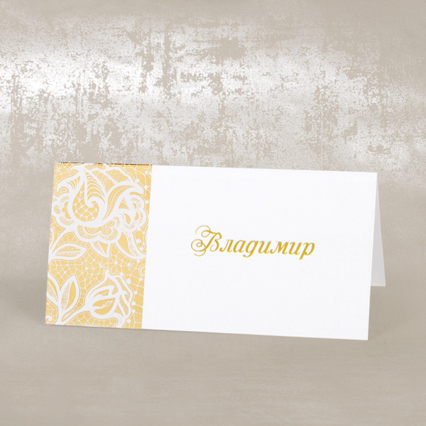 /uploads/small/43564_Filigree-White-Place-Card-600.jpg