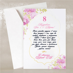 /uploads/small/37330_Josephine 8 600.jpg