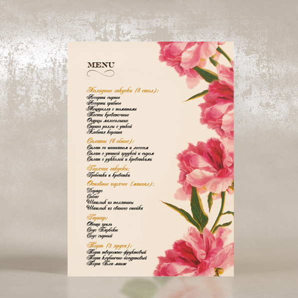 /uploads/small/5888_25163_peonies_menu_600.jpg