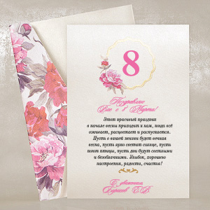 /uploads/small/94800_Paradise 8 600.jpg