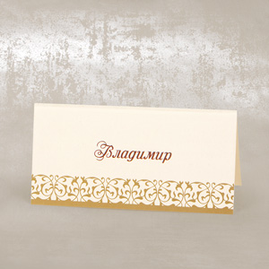 /uploads/small/74998_Pattern-Ivory-Place-Card-600.jpg