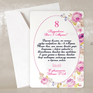 /uploads/small/6495_Flowering-Rose 8 600.jpg