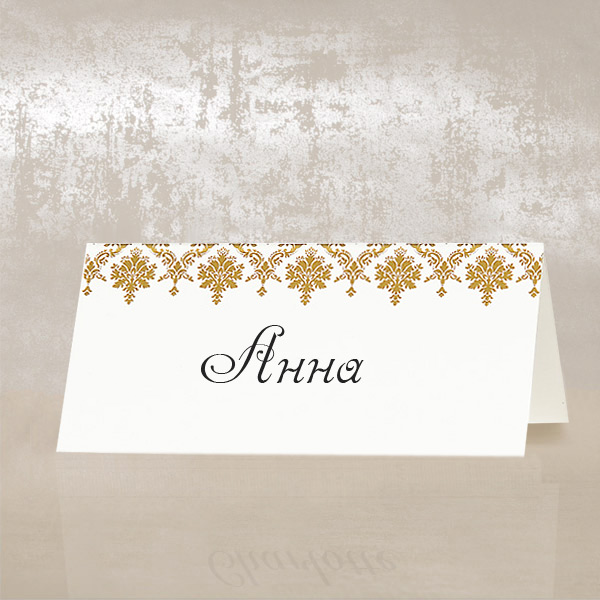 /uploads/small/3852_16647_Damask_Place_Card_Wight_Gold.jpg